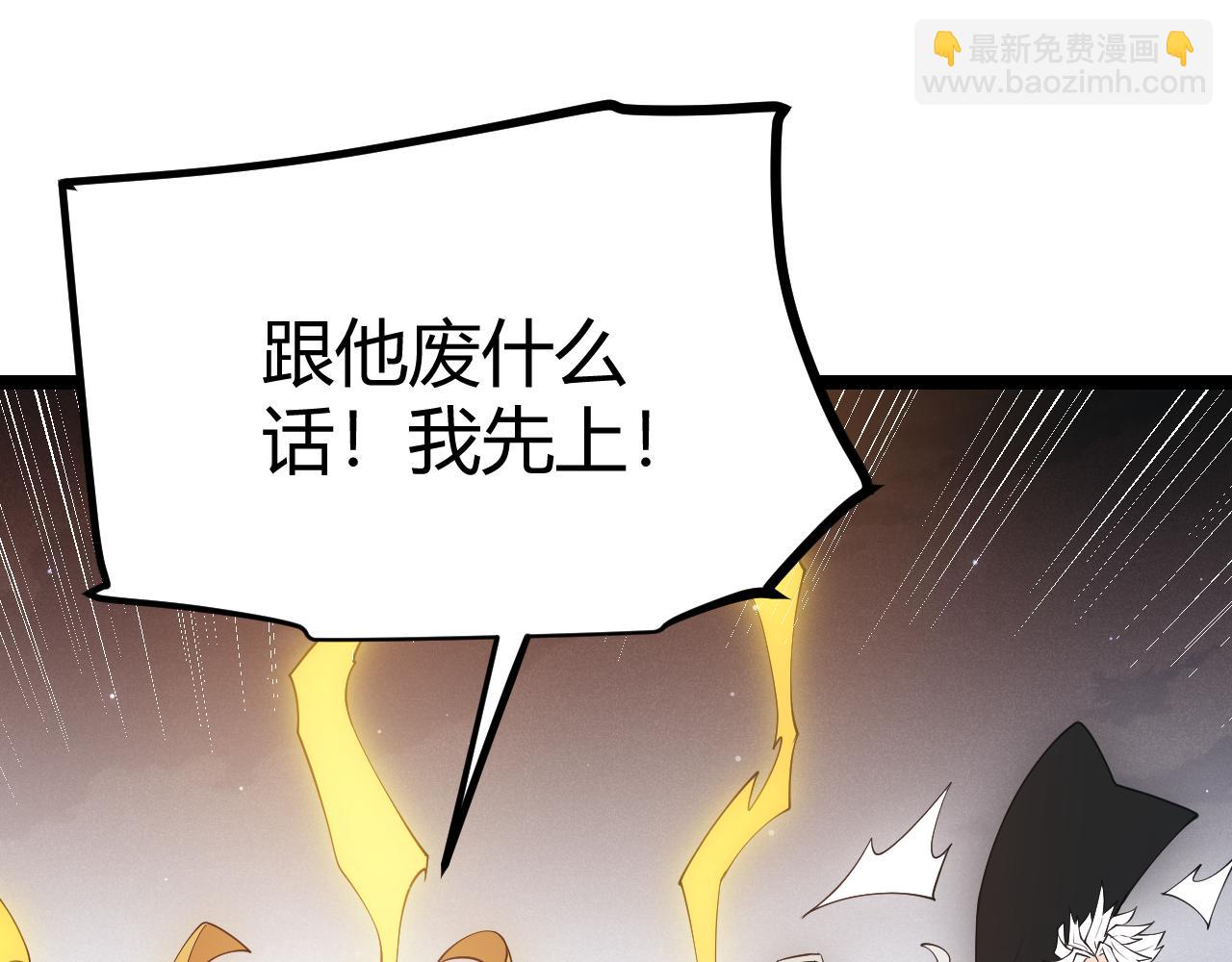 第65话 【觉醒者】的压制(1/4)-第65话