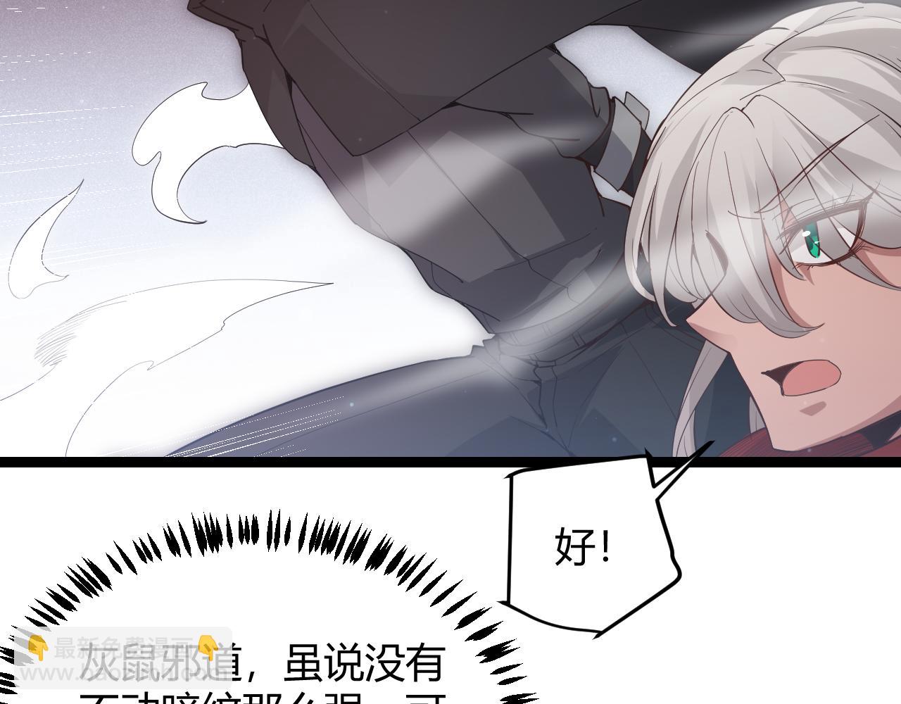 第65话 【觉醒者】的压制(1/4)-第65话