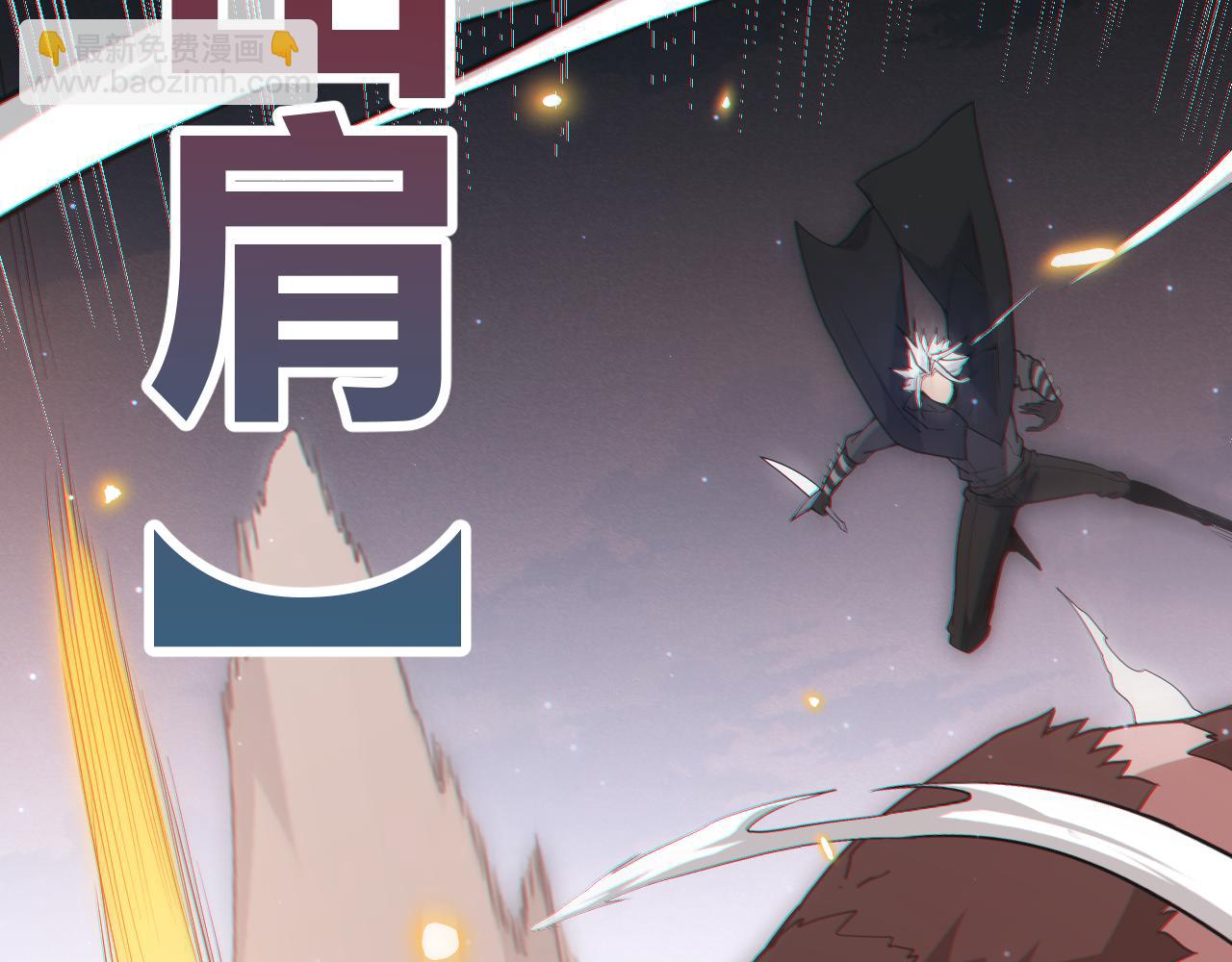 第65话 【觉醒者】的压制(1/4)-第65话