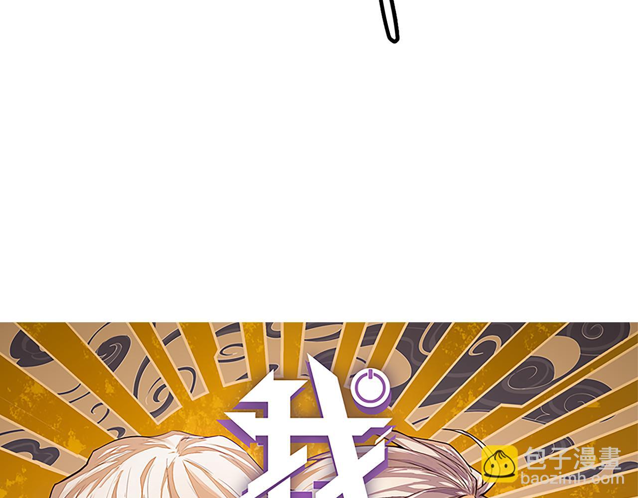 第65话 【觉醒者】的压制(1/4)-第65话
