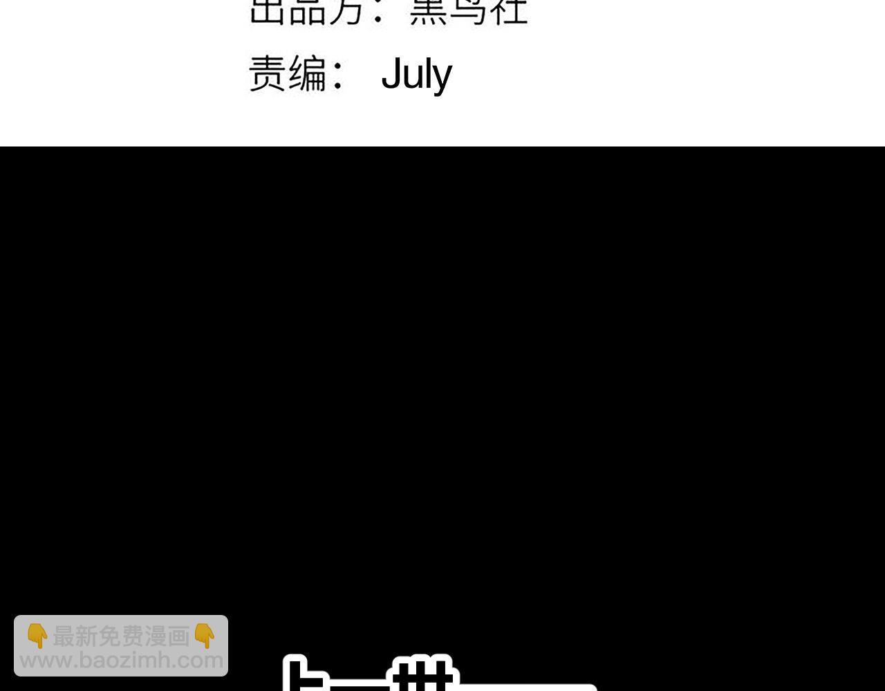 第67话 转职！碾压！(1/4)-第67话