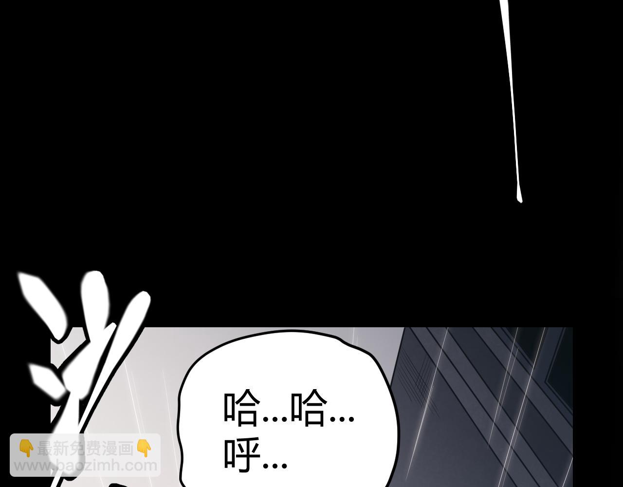 第67话 转职！碾压！(1/4)-第67话