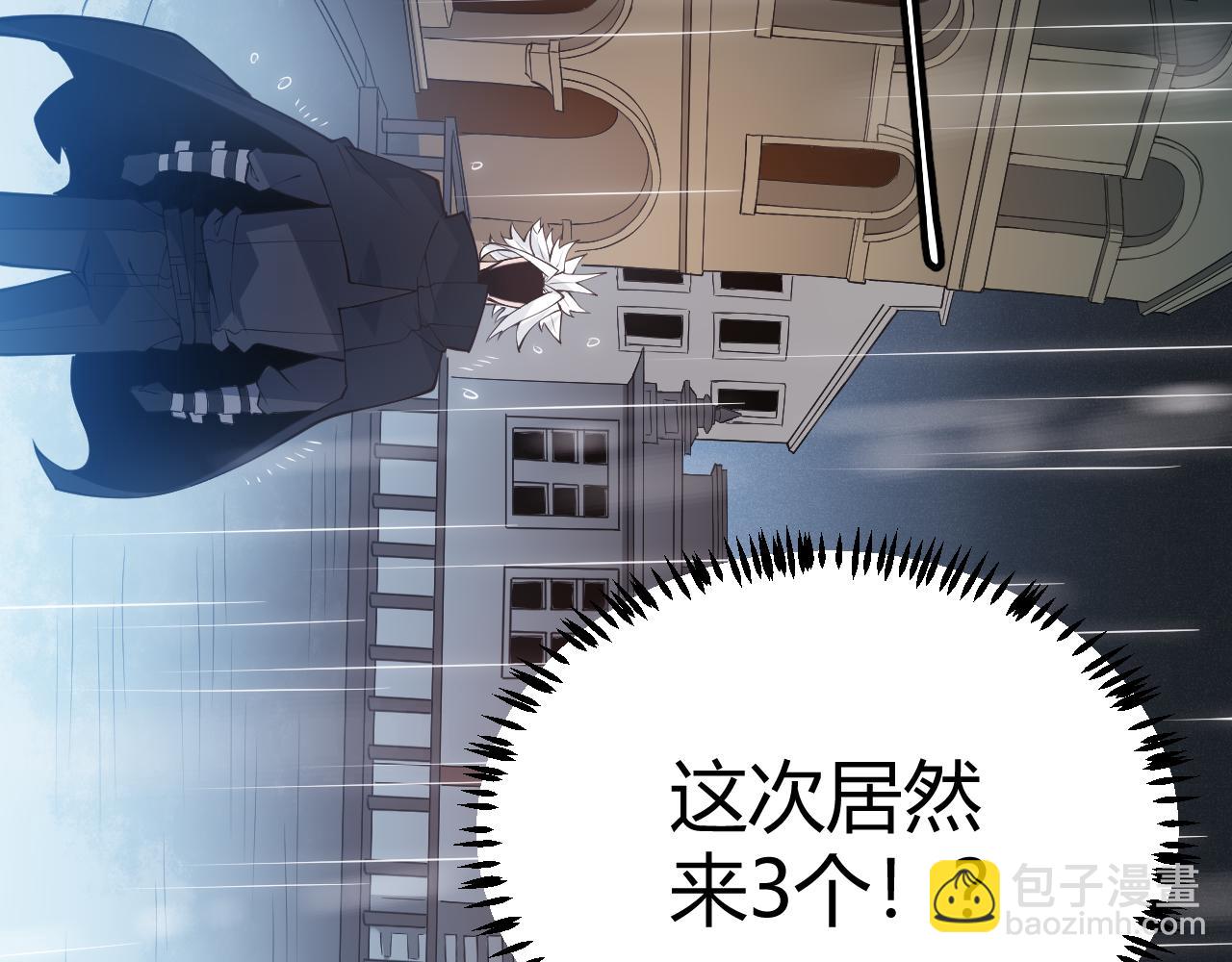 第67话 转职！碾压！(1/4)-第67话