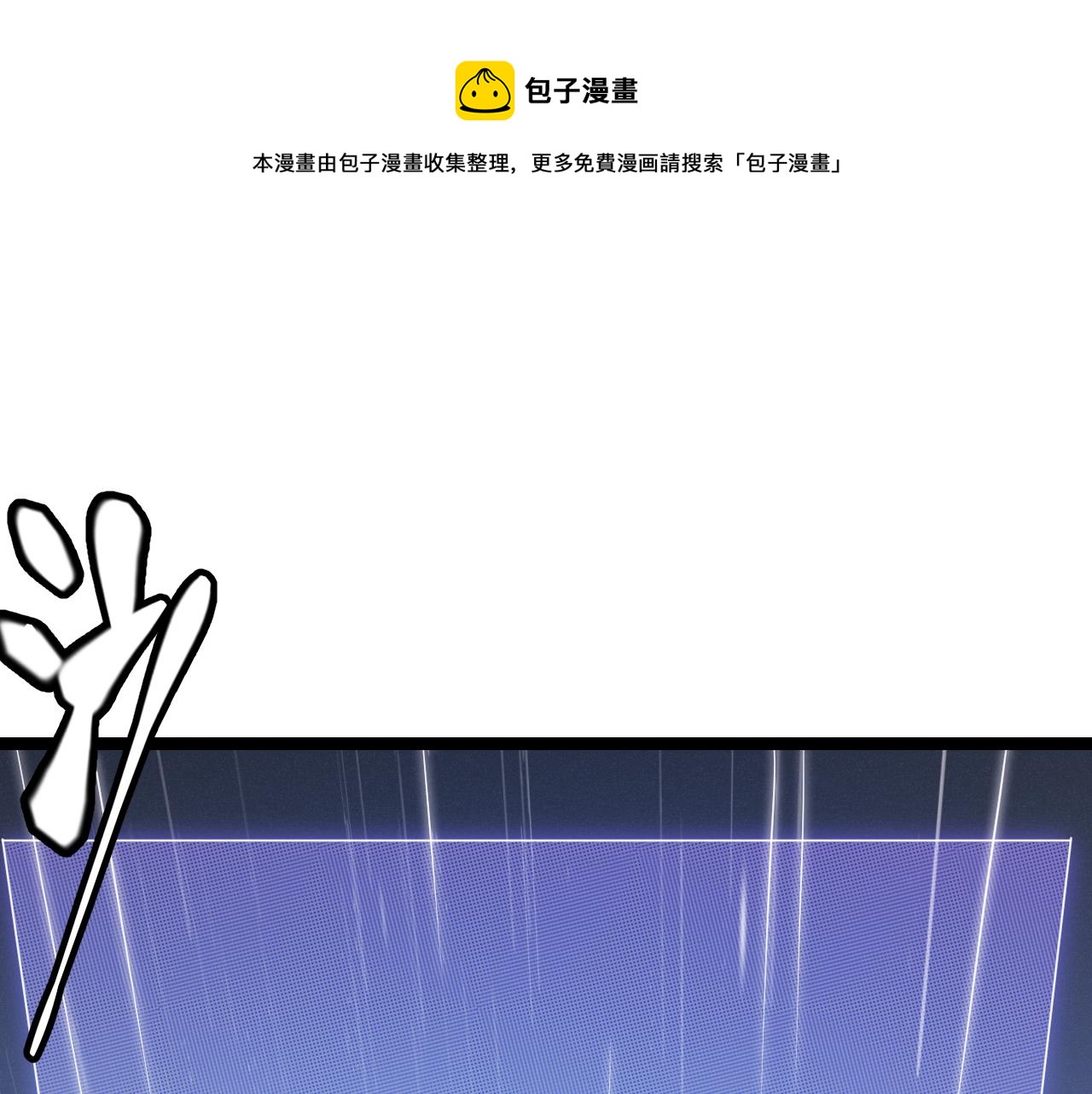 第69话 决不后退！！(1/4)-第69话
