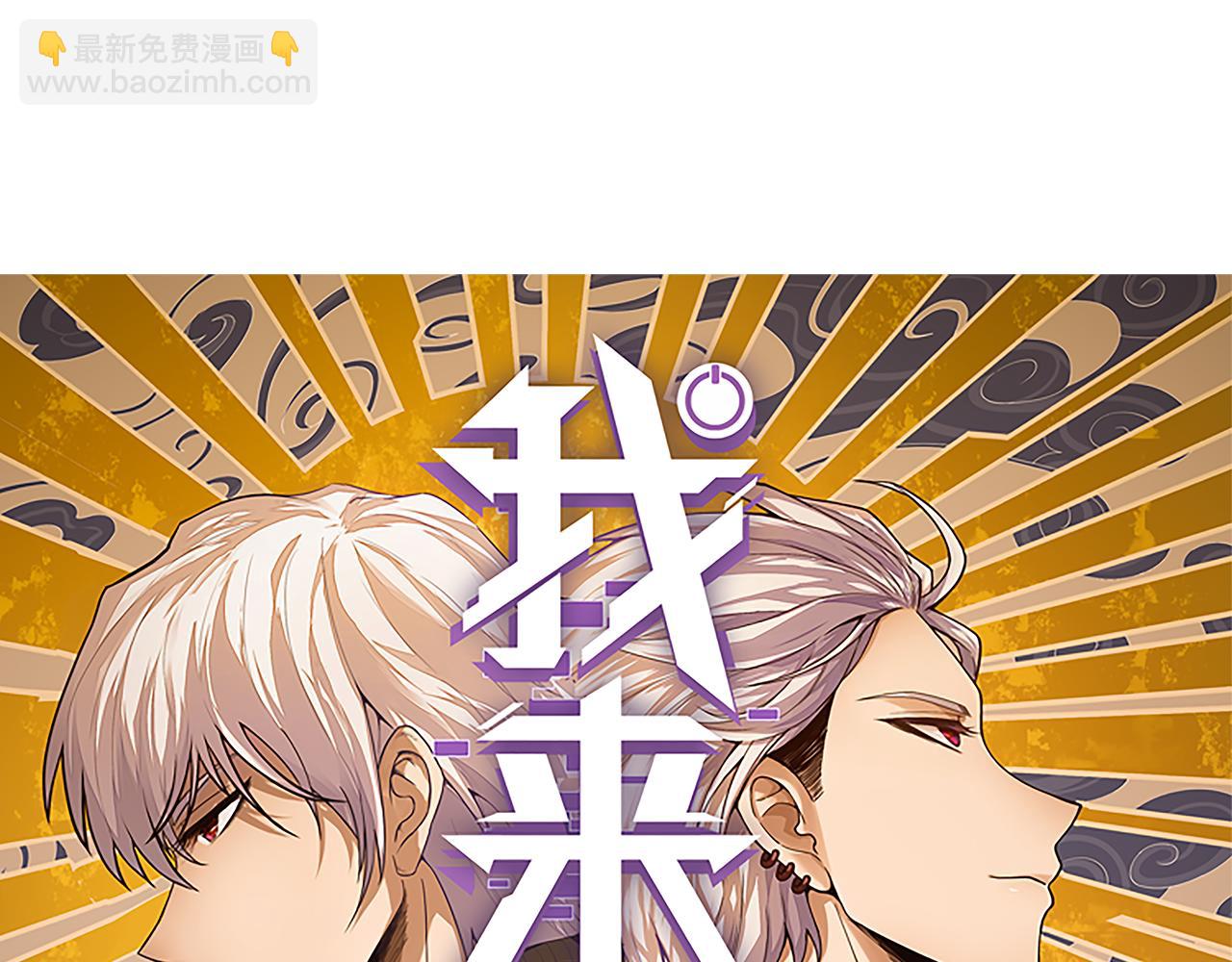 第69话 决不后退！！(1/4)-第69话
