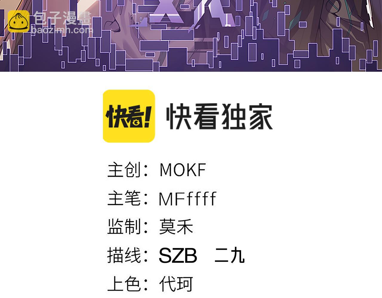 第69话 决不后退！！(1/4)-第69话