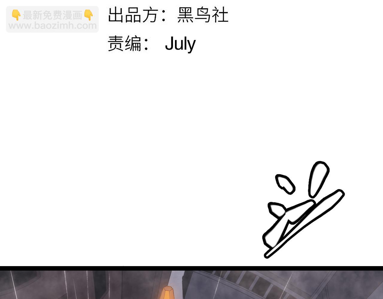 第69话 决不后退！！(1/4)-第69话