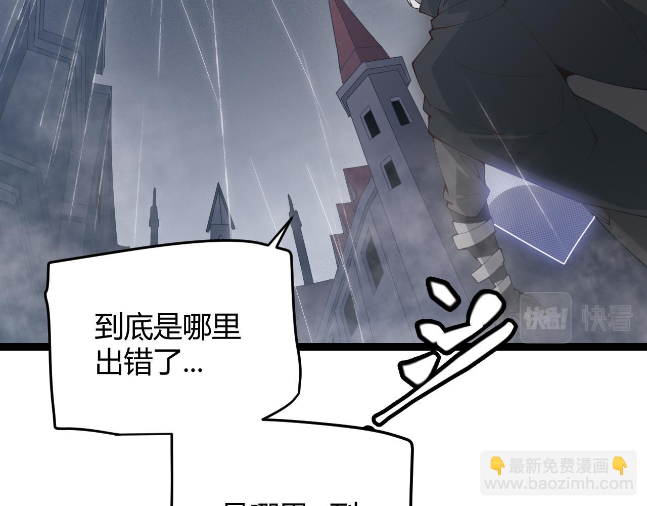 第69话 决不后退！！(1/4)-第69话