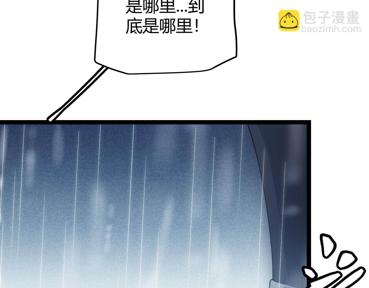 第69话 决不后退！！(1/4)-第69话