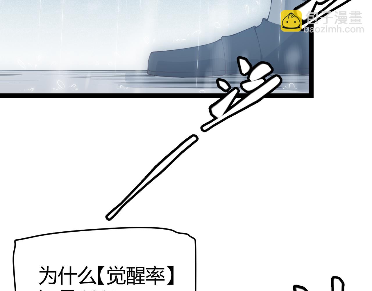 第69话 决不后退！！(1/4)-第69话