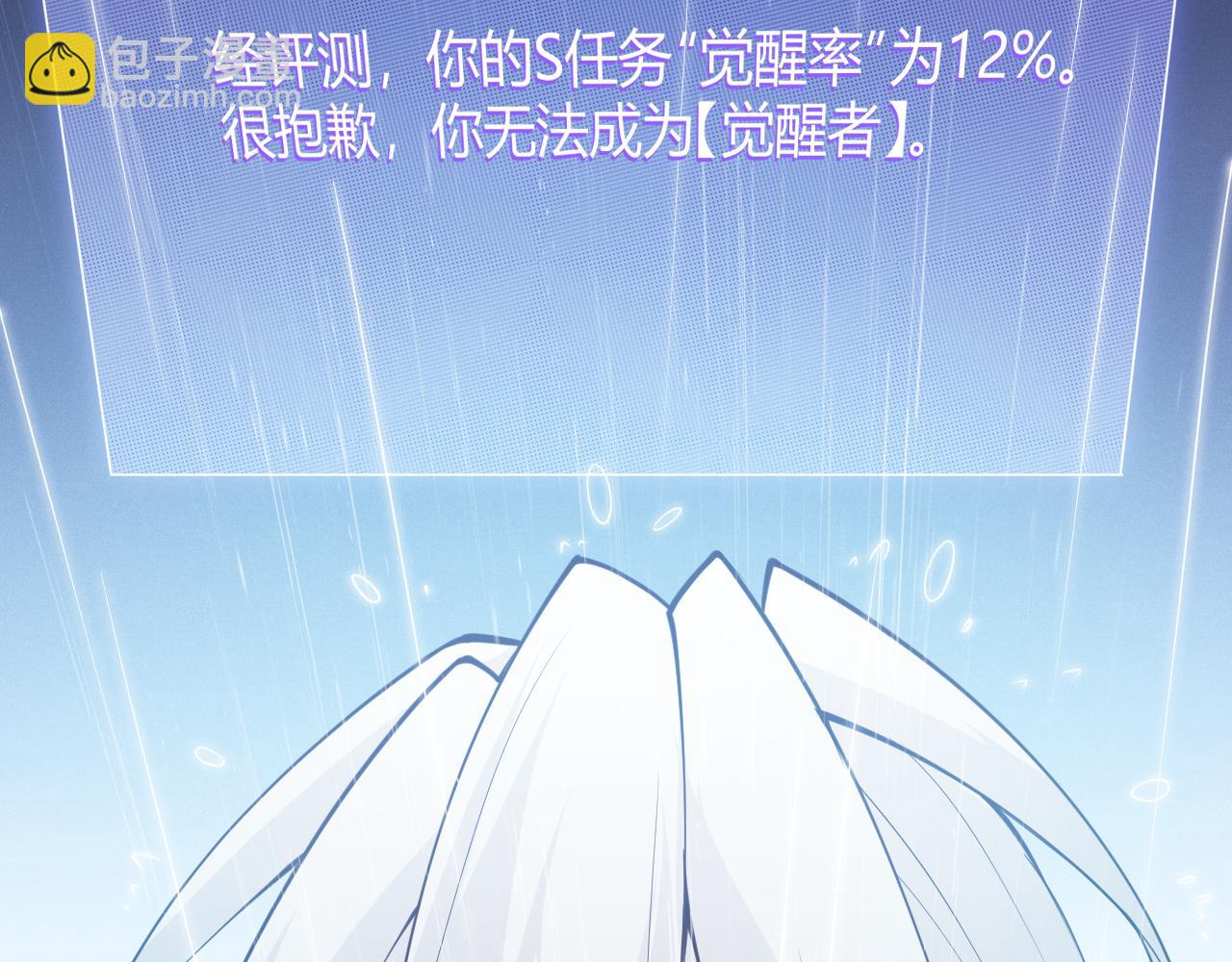 第69话 决不后退！！(1/4)-第69话