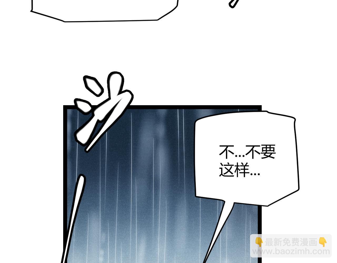 第69话 决不后退！！(1/4)-第69话