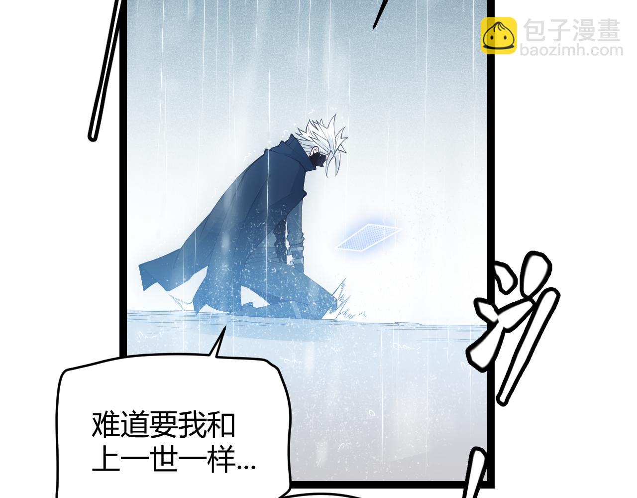 第69话 决不后退！！(1/4)-第69话