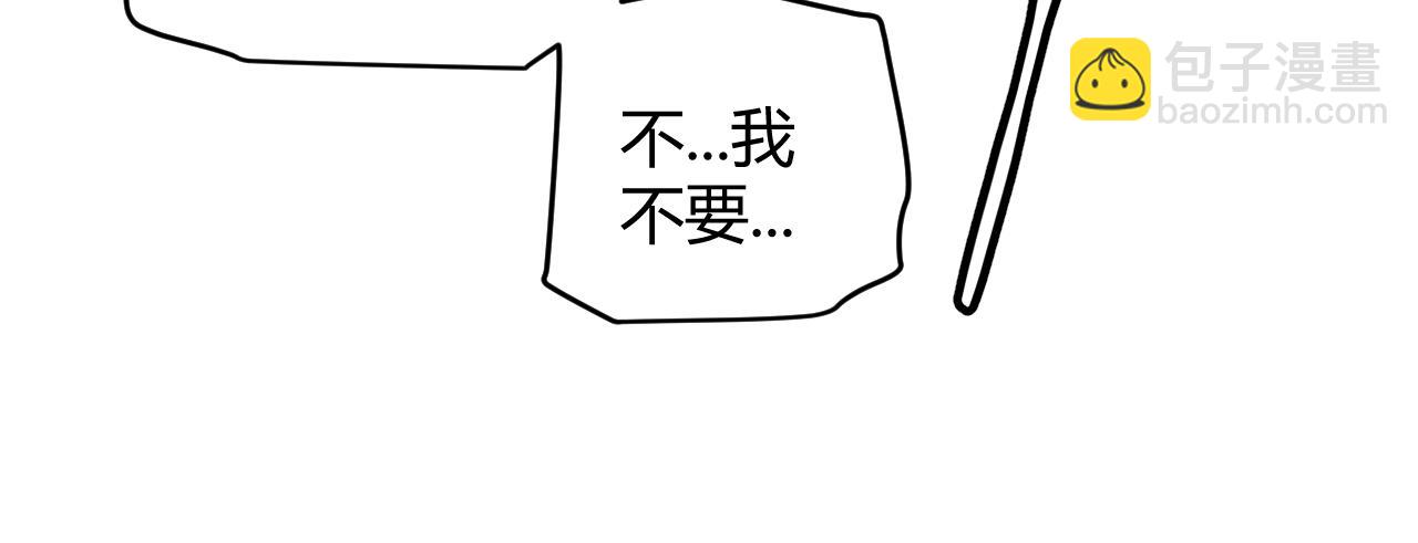 第69话 决不后退！！(1/4)-第69话