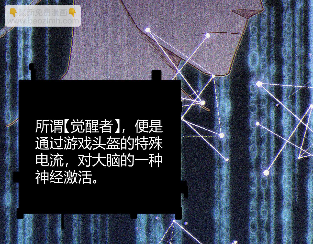第69话 决不后退！！(1/4)-第69话