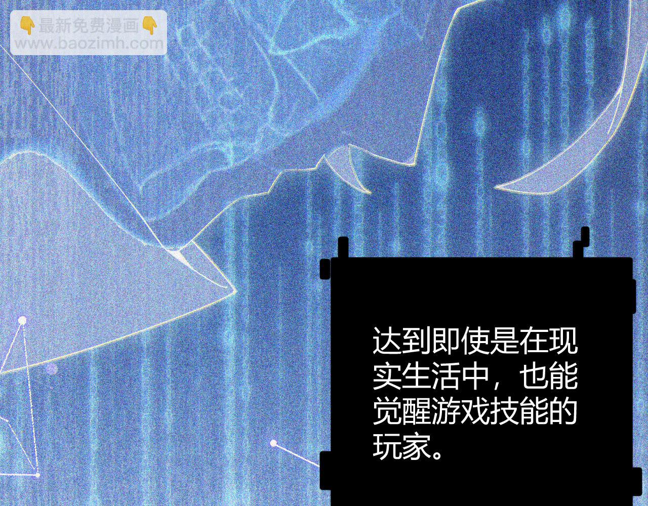 第69话 决不后退！！(1/4)-第69话