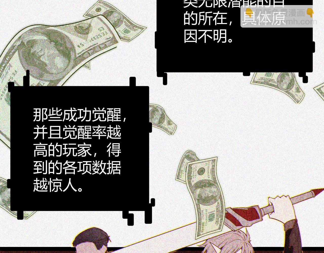 第69话 决不后退！！(1/4)-第69话