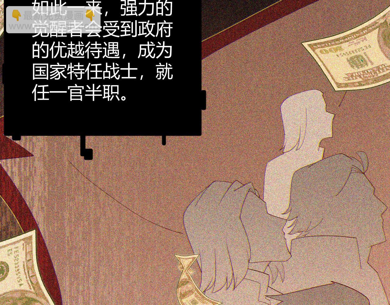 第69话 决不后退！！(1/4)-第69话