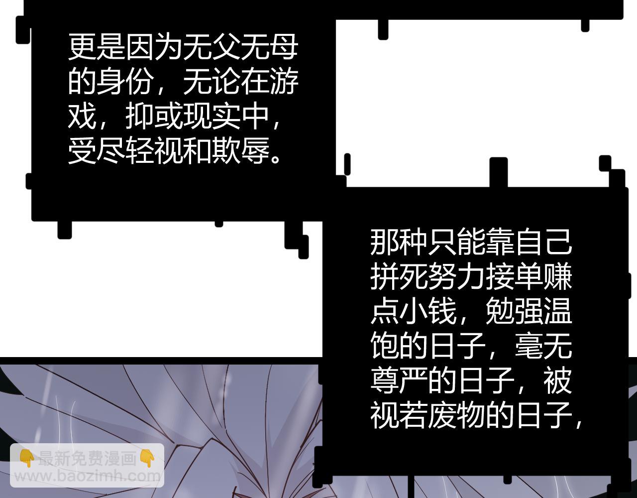 第69话 决不后退！！(1/4)-第69话