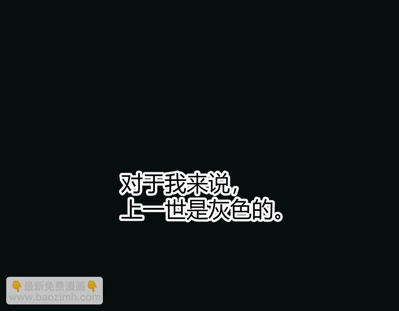 第69话 决不后退！！(1/4)-第69话