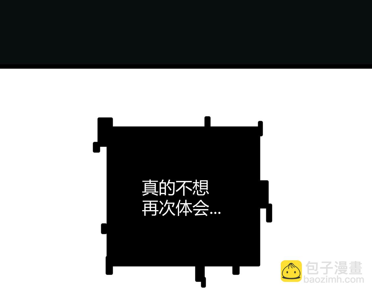 第69话 决不后退！！(1/4)-第69话