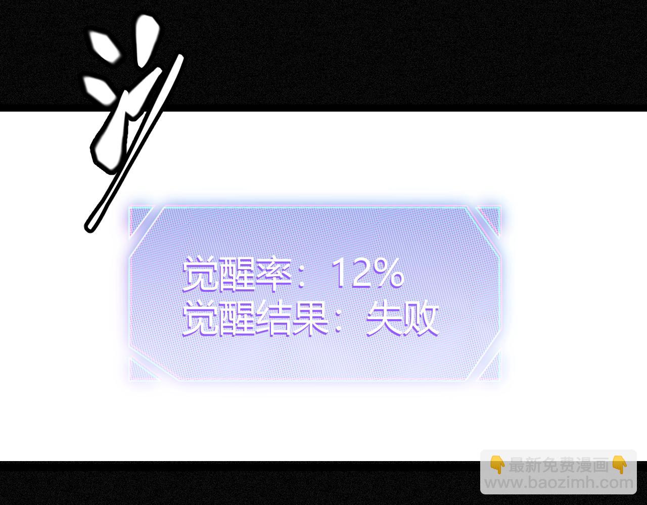 第69话 决不后退！！(1/4)-第69话