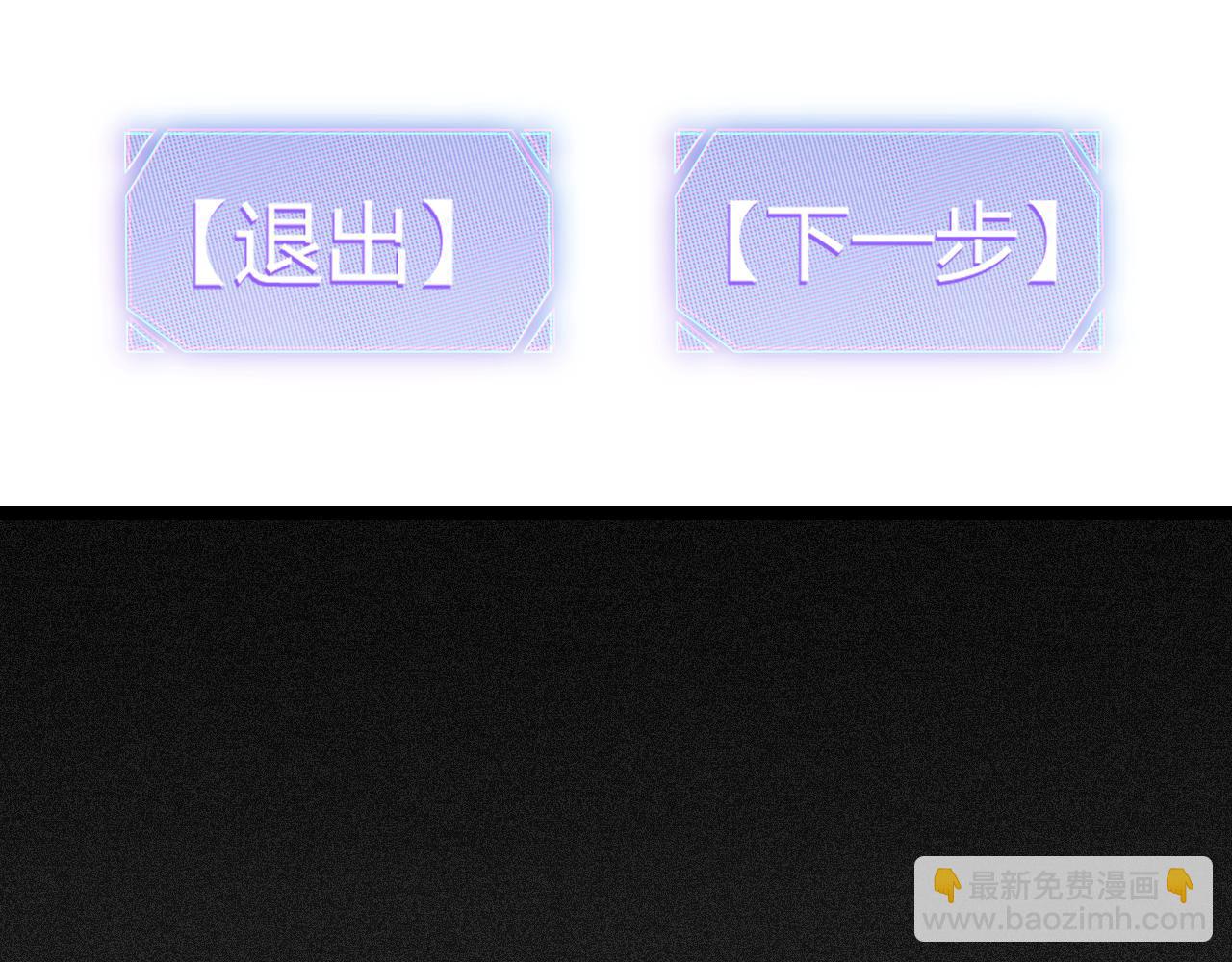 第69话 决不后退！！(1/4)-第69话