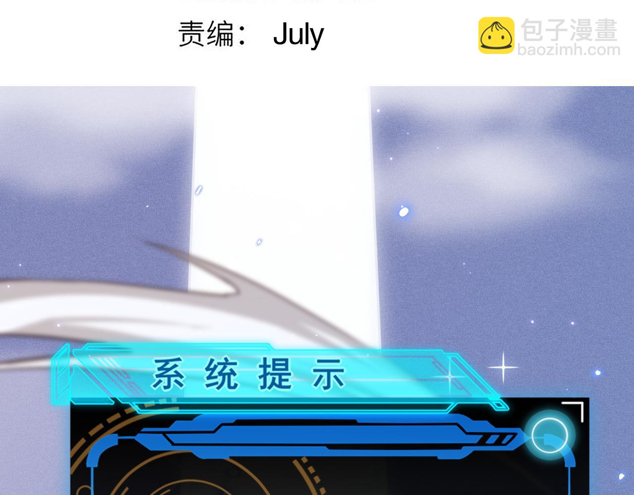 第71话 100%完美觉醒者(1/4)-第71话