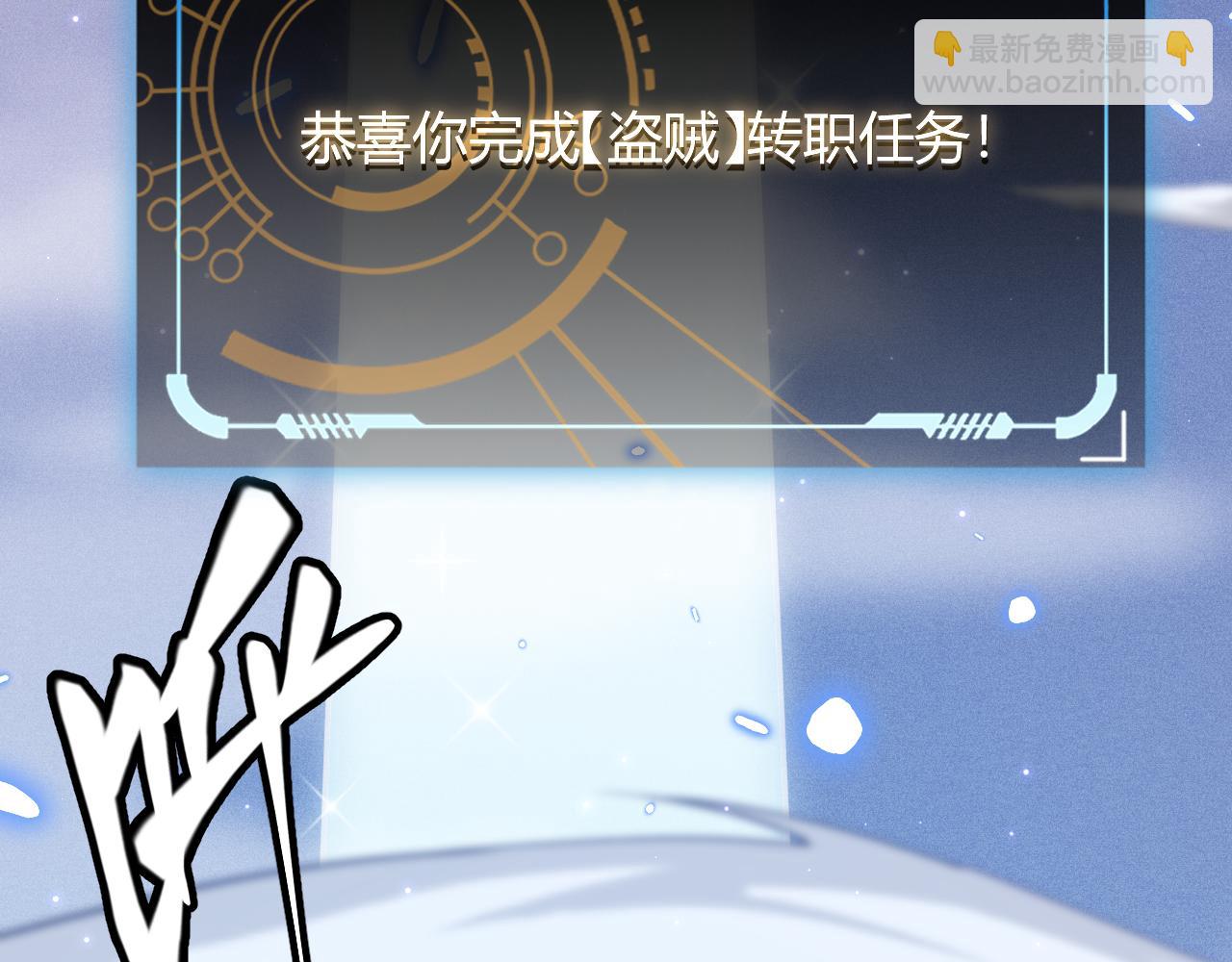 第71话 100%完美觉醒者(1/4)-第71话