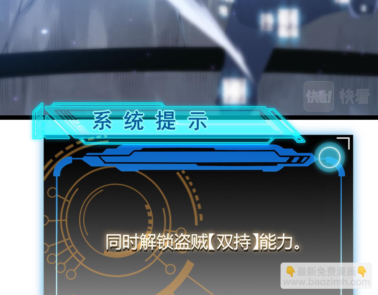 第71话 100%完美觉醒者(1/4)-第71话