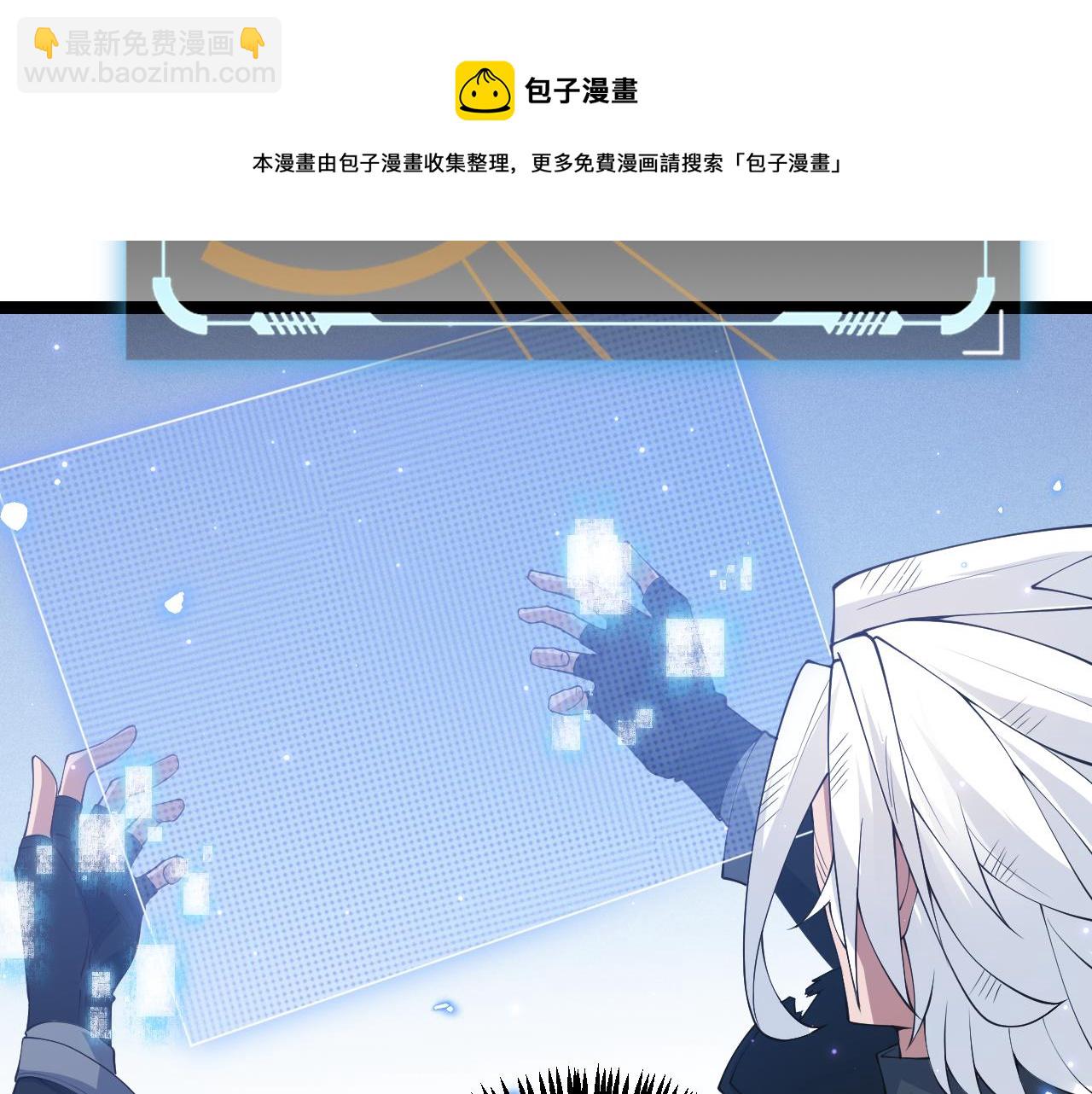 第71话 100%完美觉醒者(1/4)-第71话