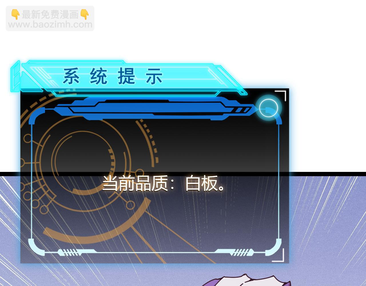 第71话 100%完美觉醒者(1/4)-第71话