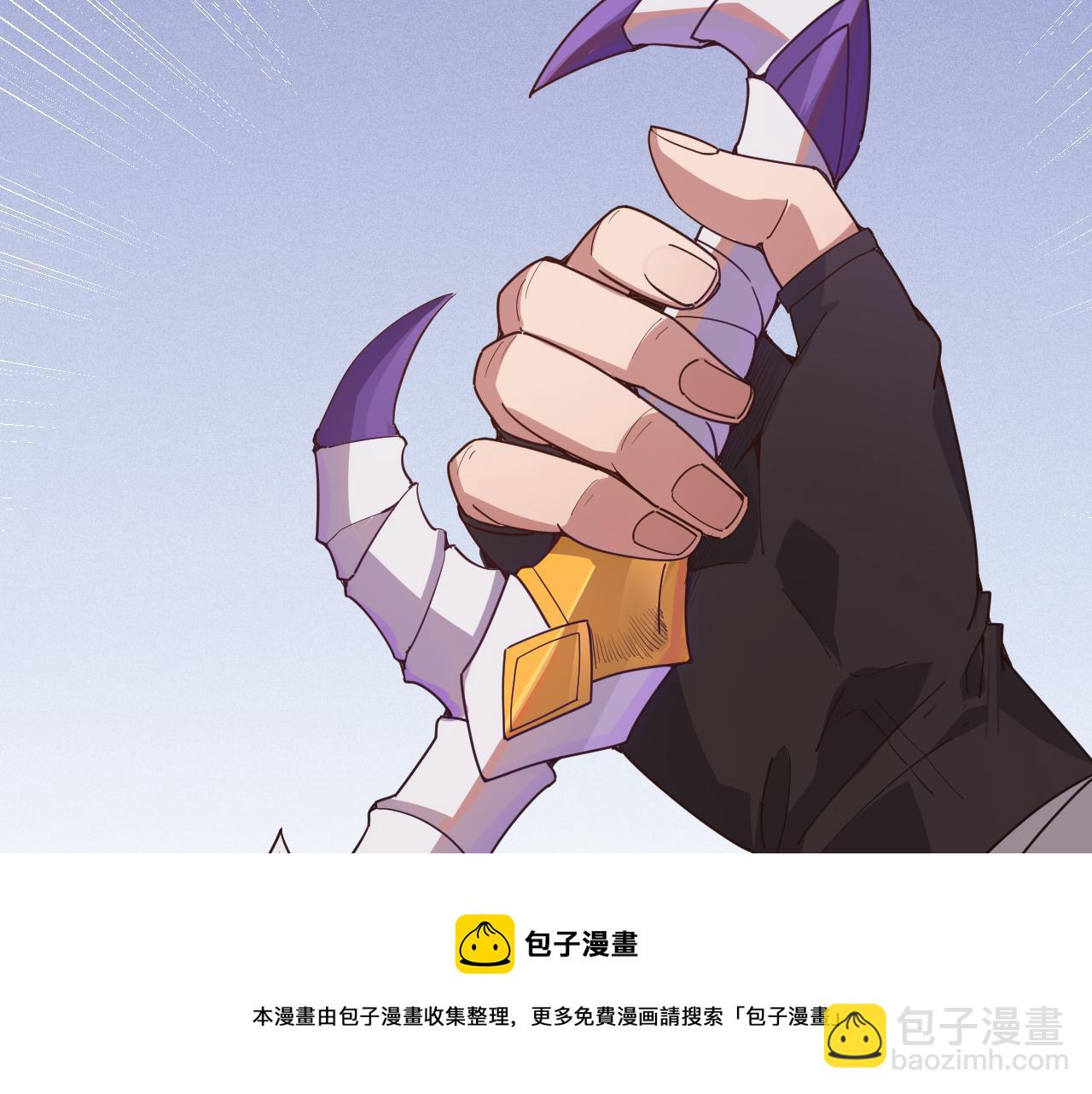 第71话 100%完美觉醒者(1/4)-第71话