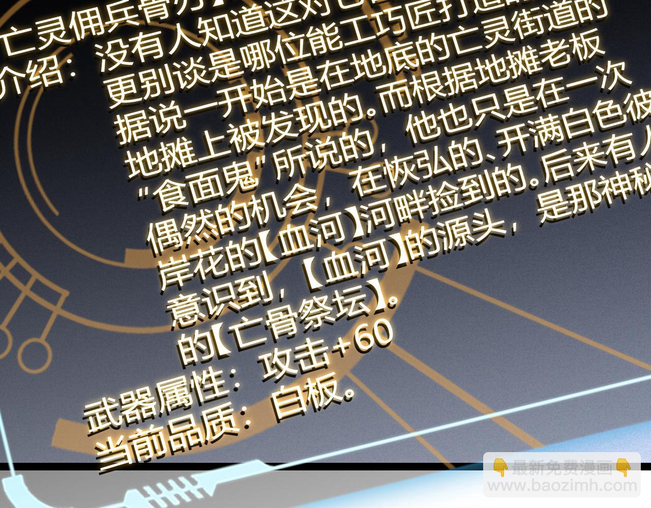第71话 100%完美觉醒者(1/4)-第71话