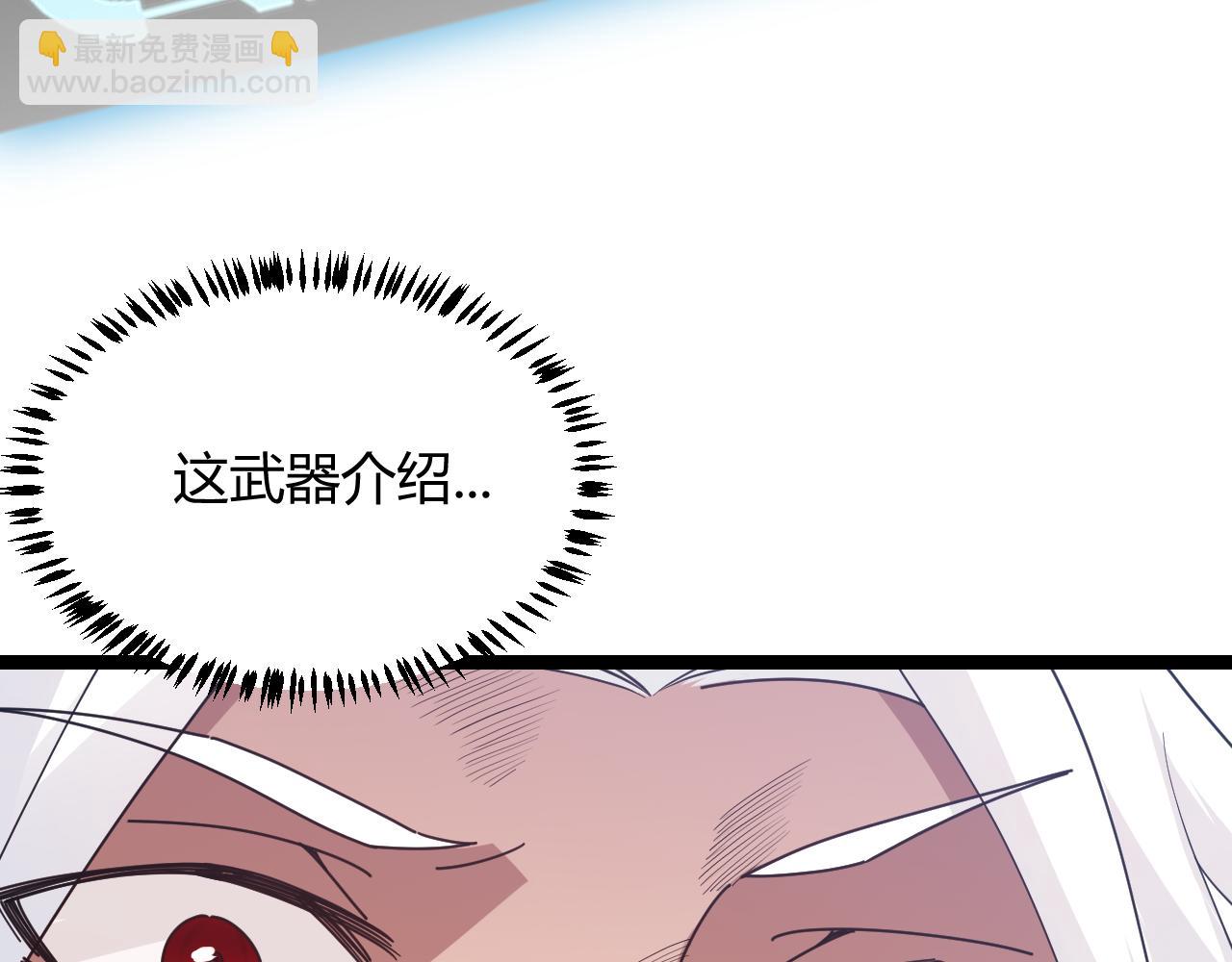 第71话 100%完美觉醒者(1/4)-第71话