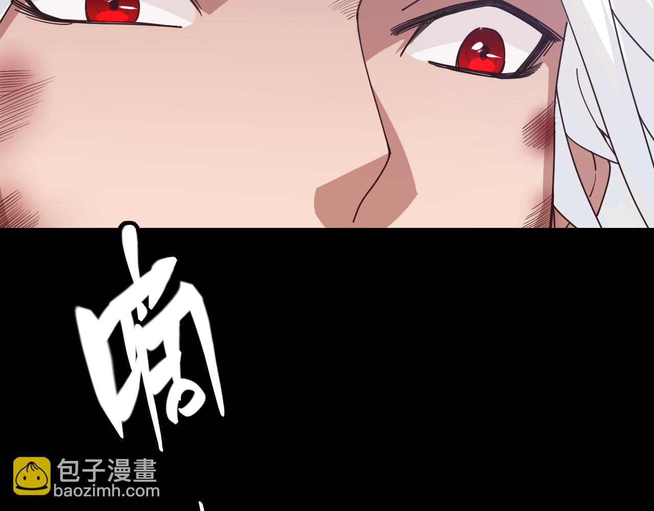 第71话 100%完美觉醒者(1/4)-第71话
