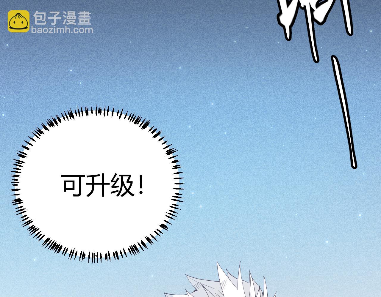 第71话 100%完美觉醒者(1/4)-第71话