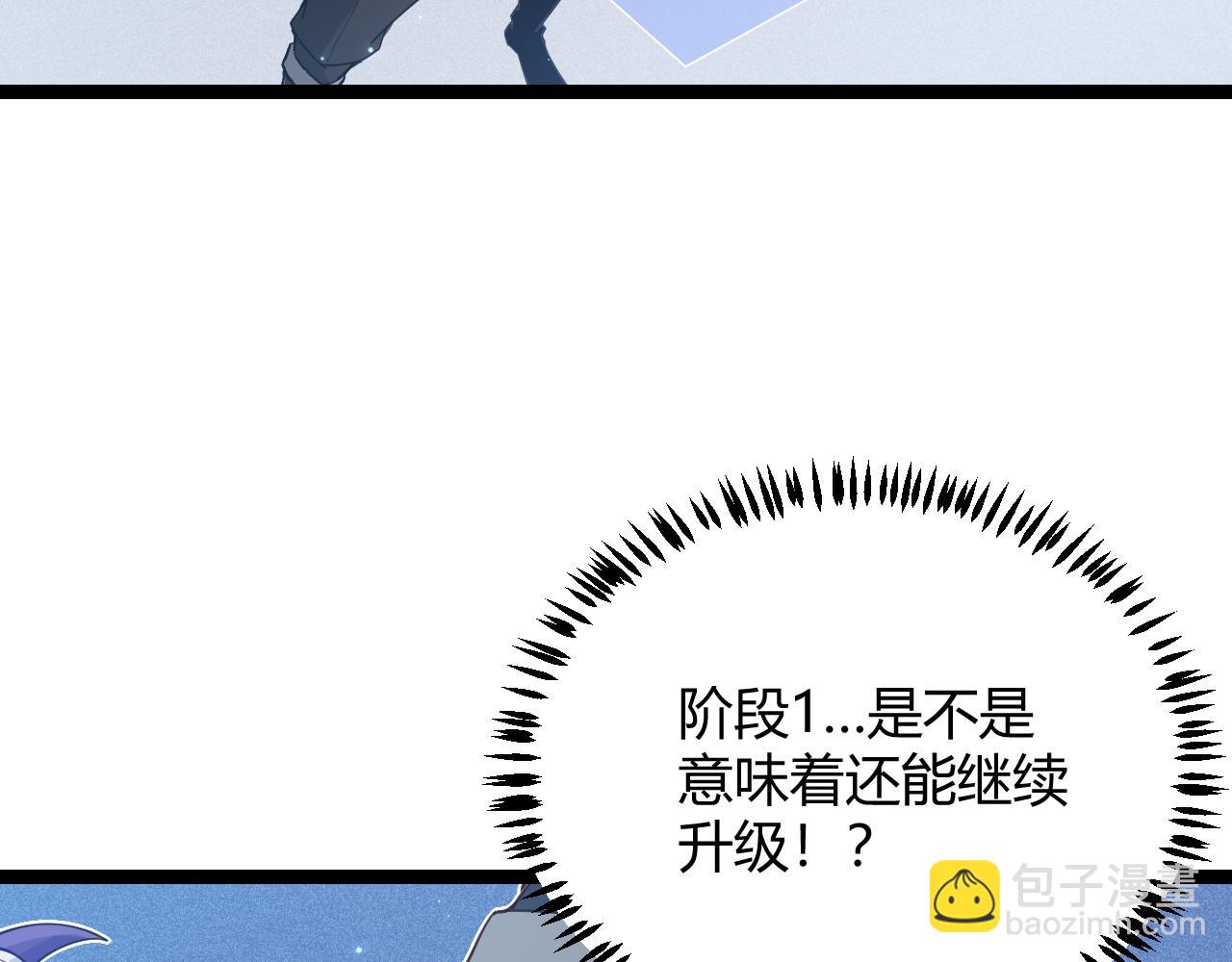 第71话 100%完美觉醒者(1/4)-第71话