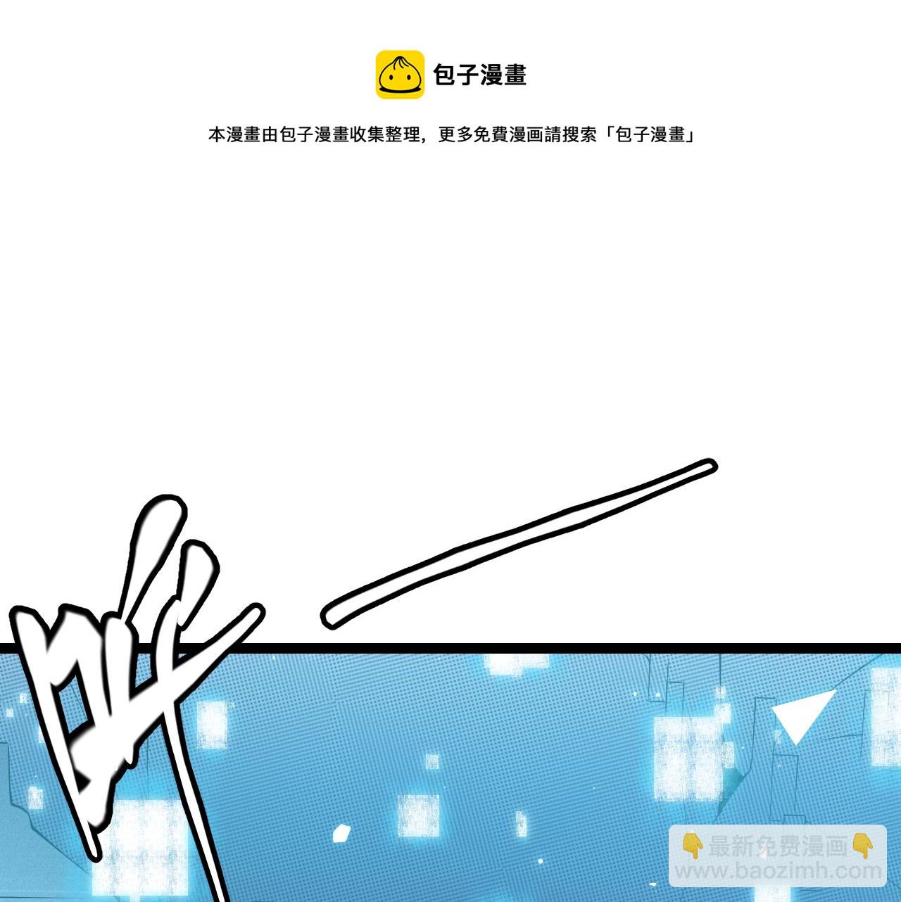 第71话 100%完美觉醒者(1/4)-第71话