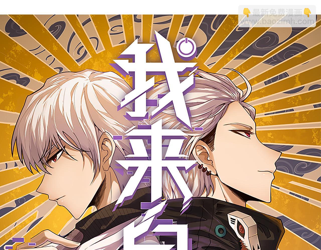 第73话 差太多了。(1/4)-第73话
