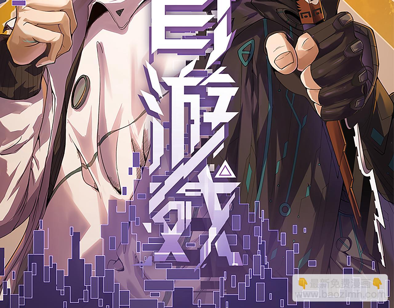 第73话 差太多了。(1/4)-第73话