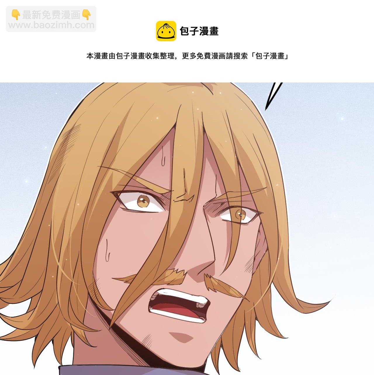 第73话 差太多了。(1/4)-第73话