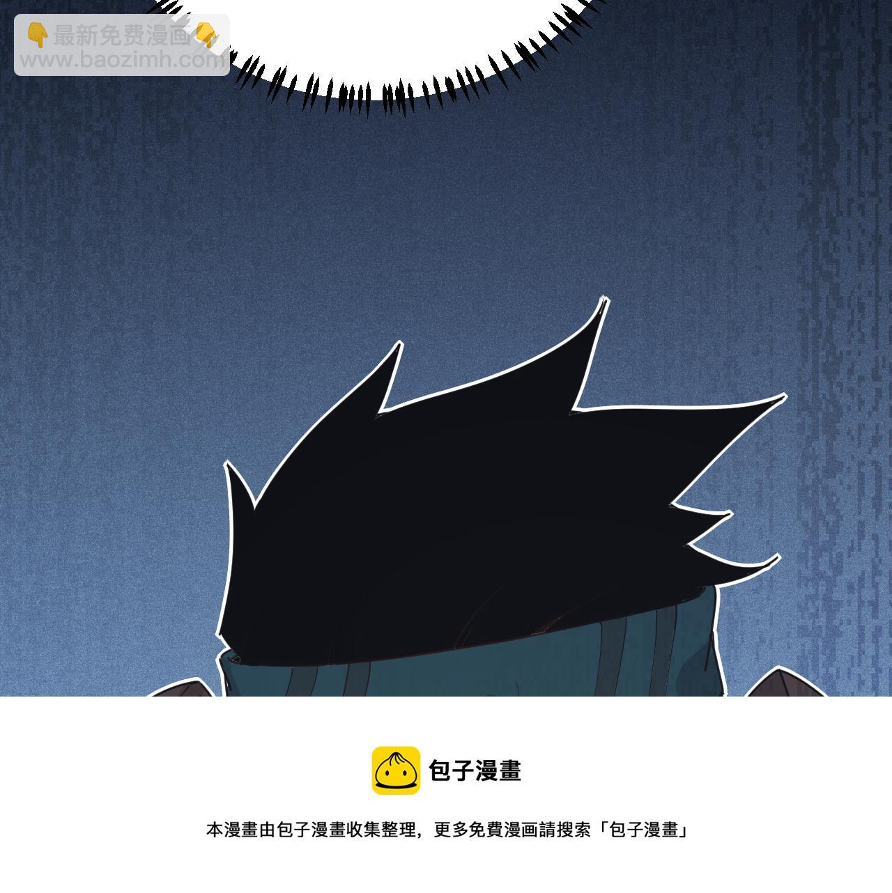 第73话 差太多了。(1/4)-第73话