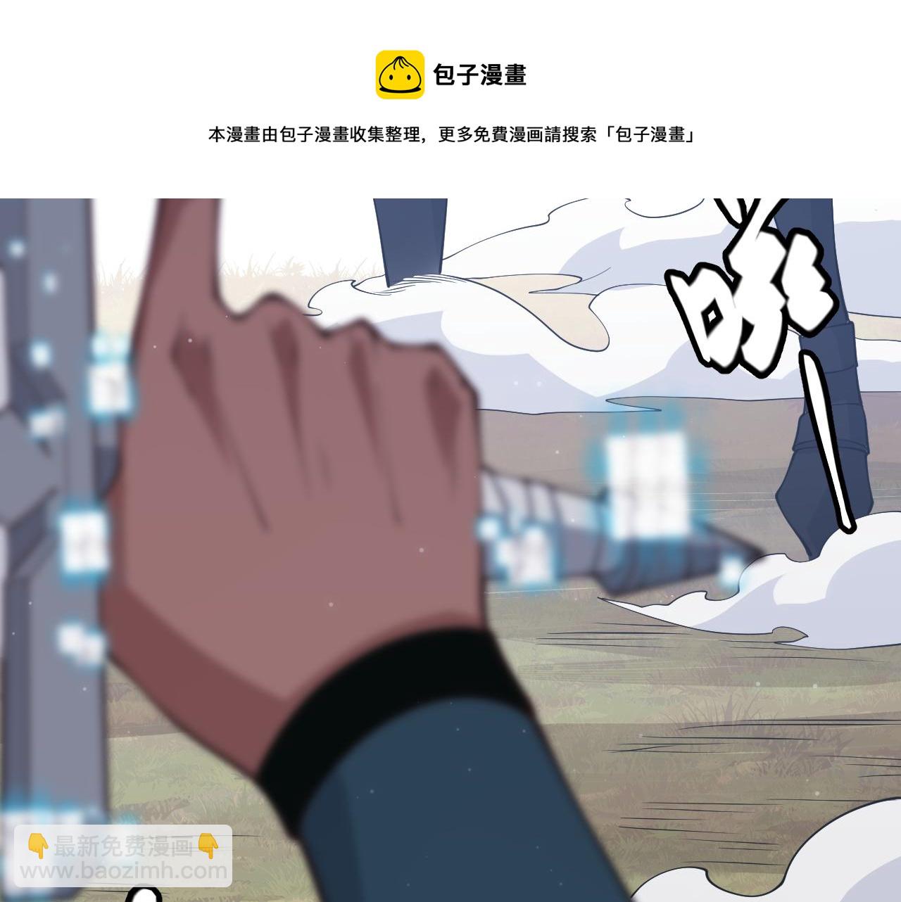 第73话 差太多了。(1/4)-第73话