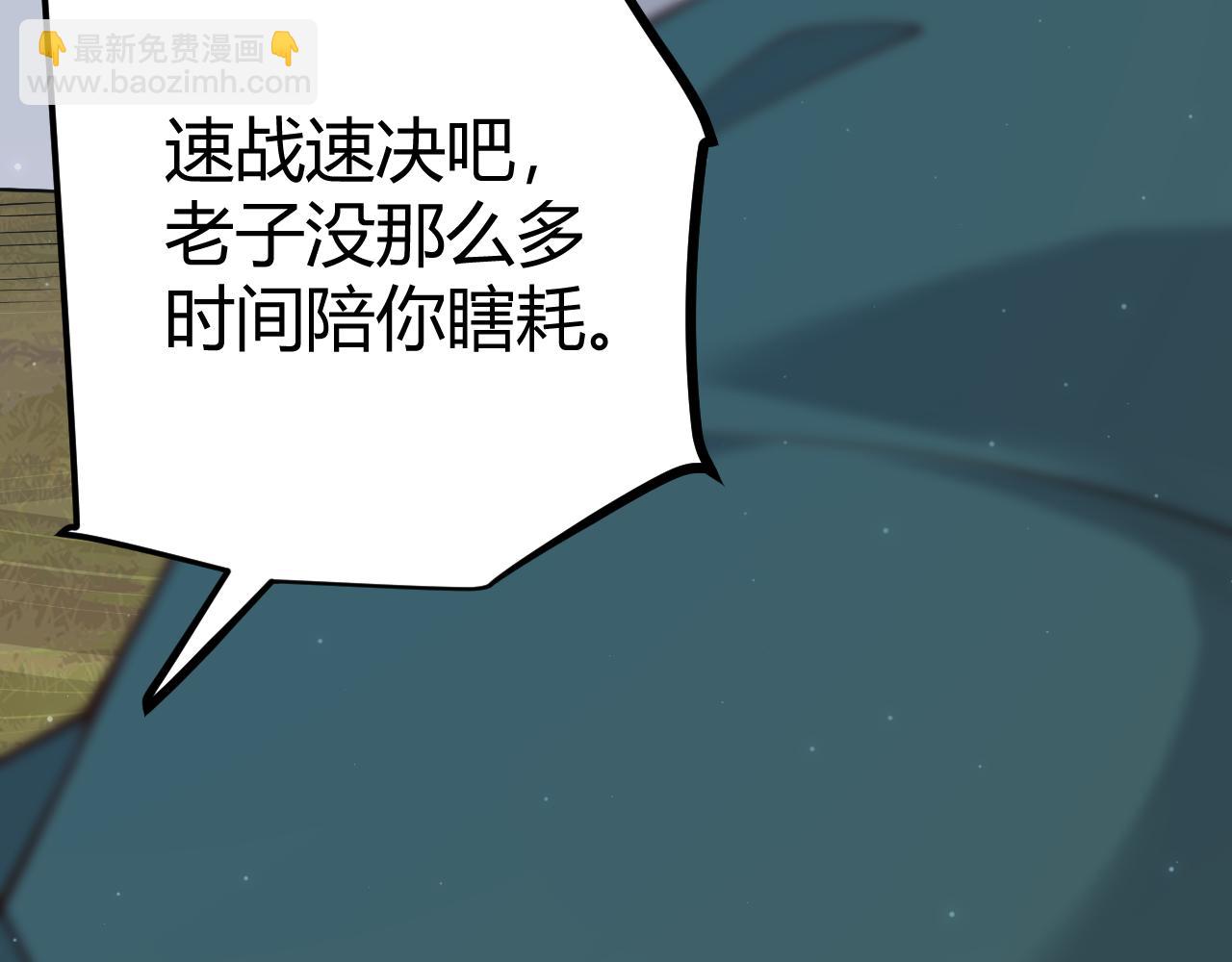 第73话 差太多了。(1/4)-第73话