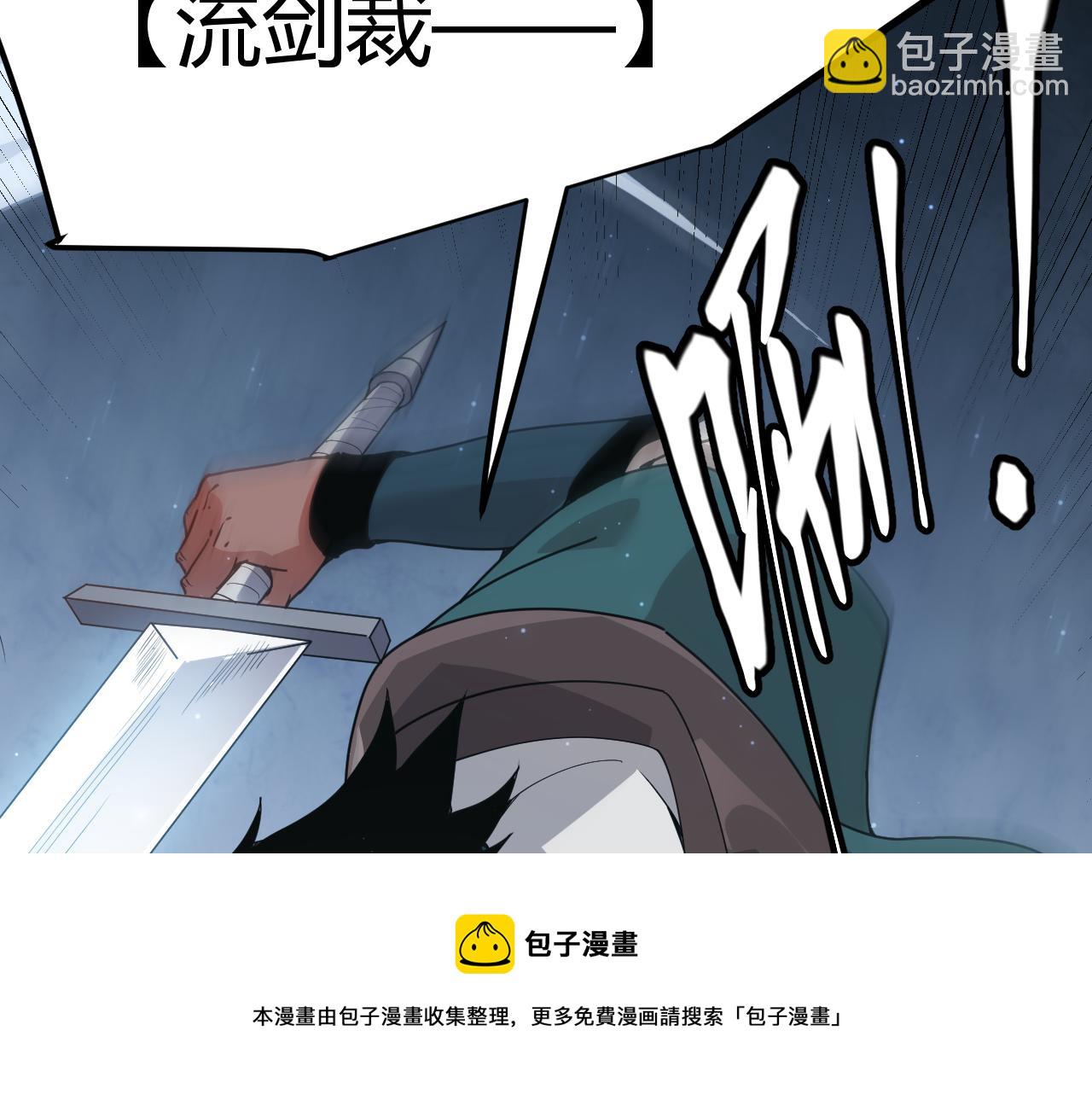 第73话 差太多了。(1/4)-第73话