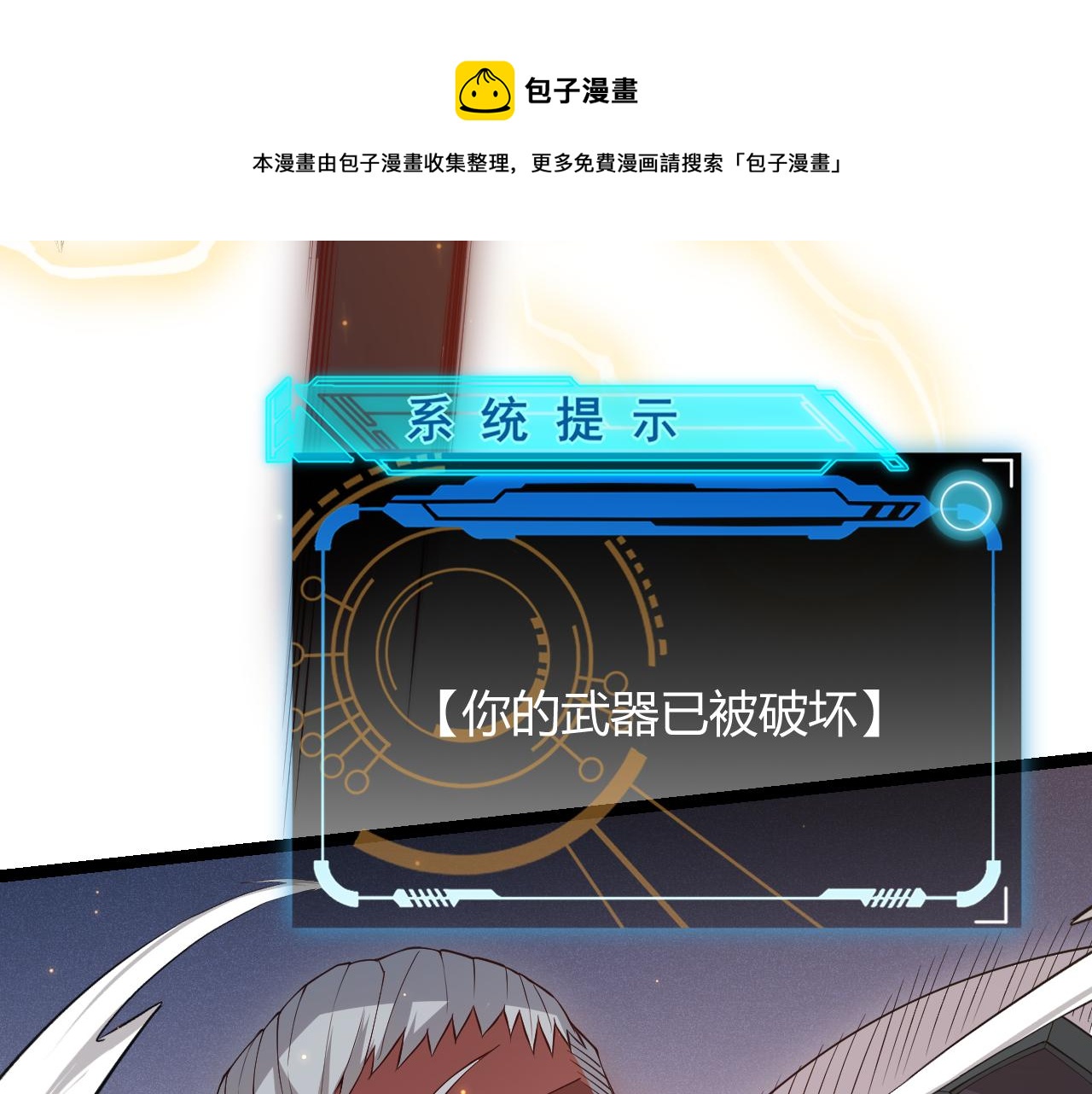 第75话 关于钱这个东西(1/4)-第75话