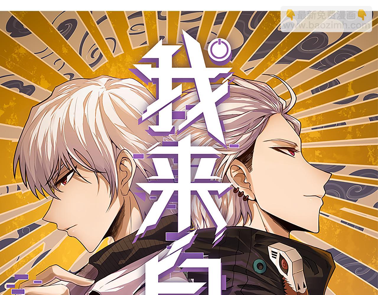 第75话 关于钱这个东西(1/4)-第75话
