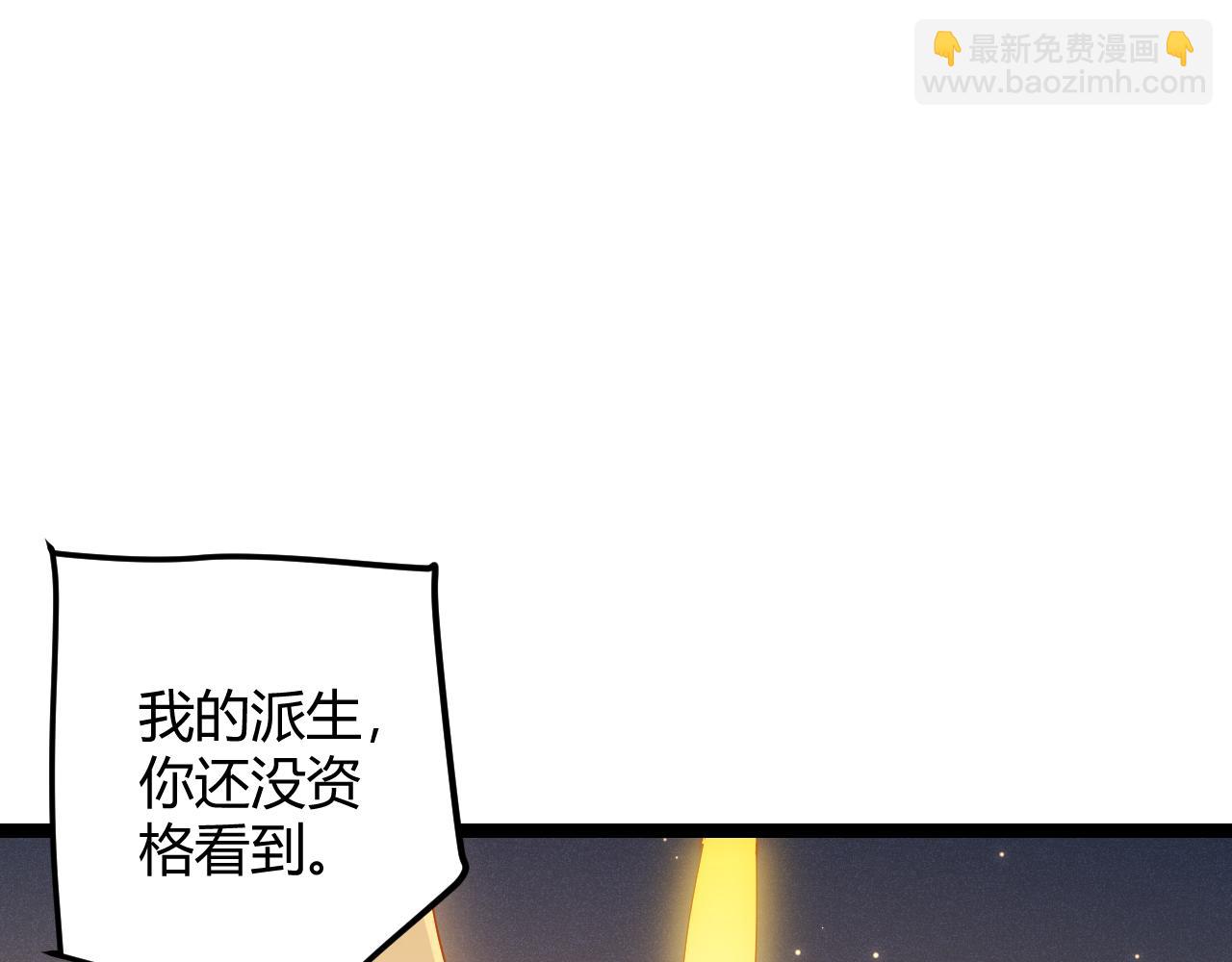 第75话 关于钱这个东西(1/4)-第75话