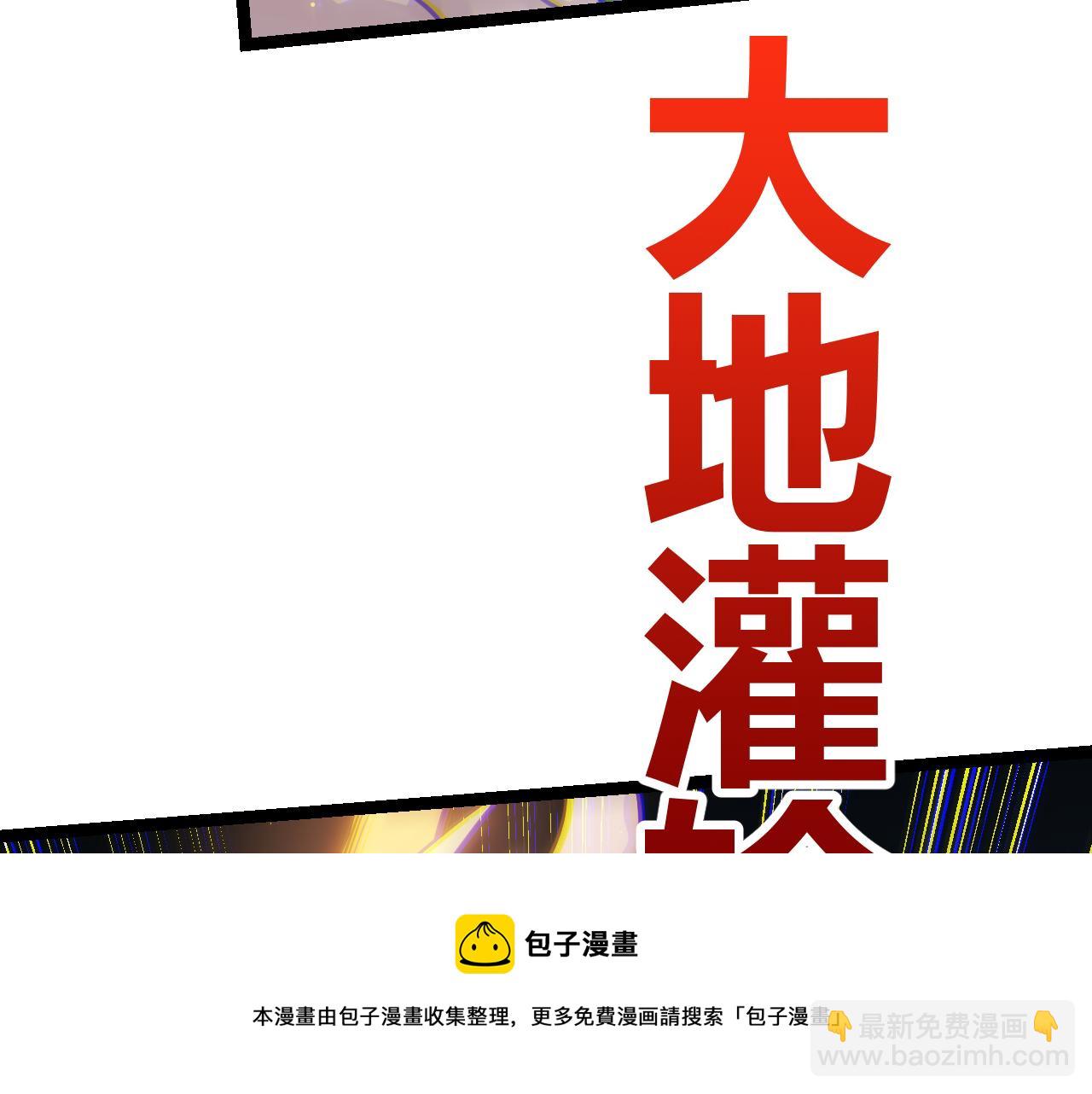 第75话 关于钱这个东西(1/4)-第75话